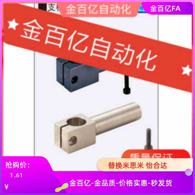 8支柱21固定夹11悬臂KLKA50/MKA12/15/16/20/D25/10/30/02/RDY01