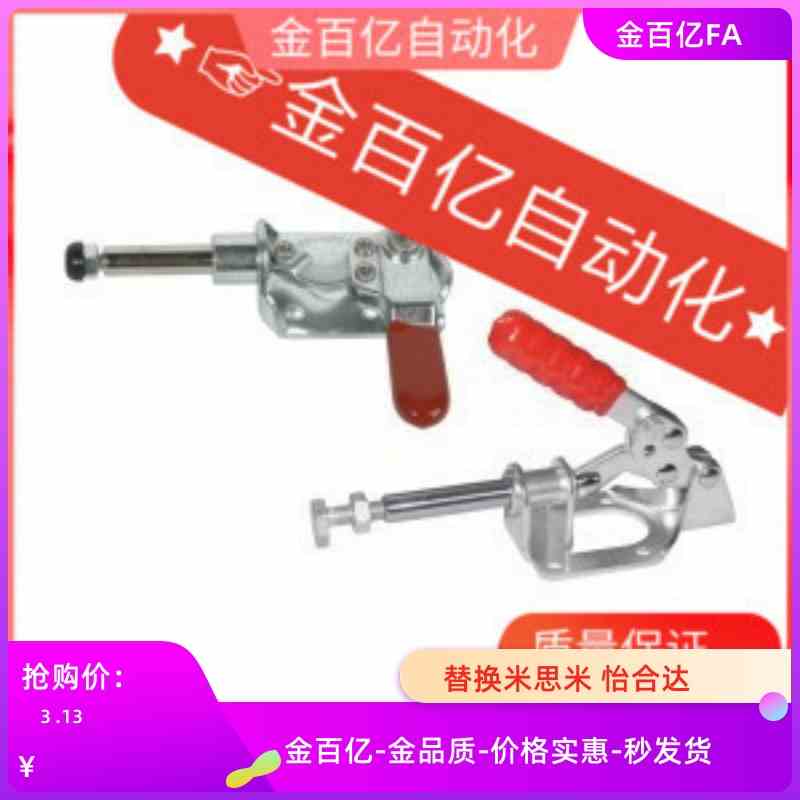 DM推拉CL法兰CR底座快速夹钳WDC301-CM/WDC302-FM替怡合达36010