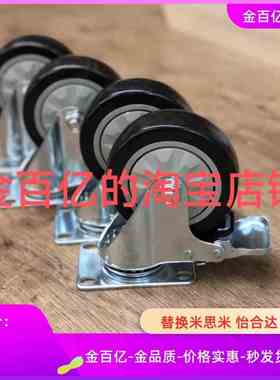 CKR01/02NH/32/33-D75/90/100/125-PB/UA/UB/NJ/SC/SD03脚轮CKQ31