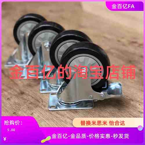 CKR01/02NH/32/33-D75/90/100/125-PB/UA/UB/NJ/SC/SD03脚轮CKQ31
