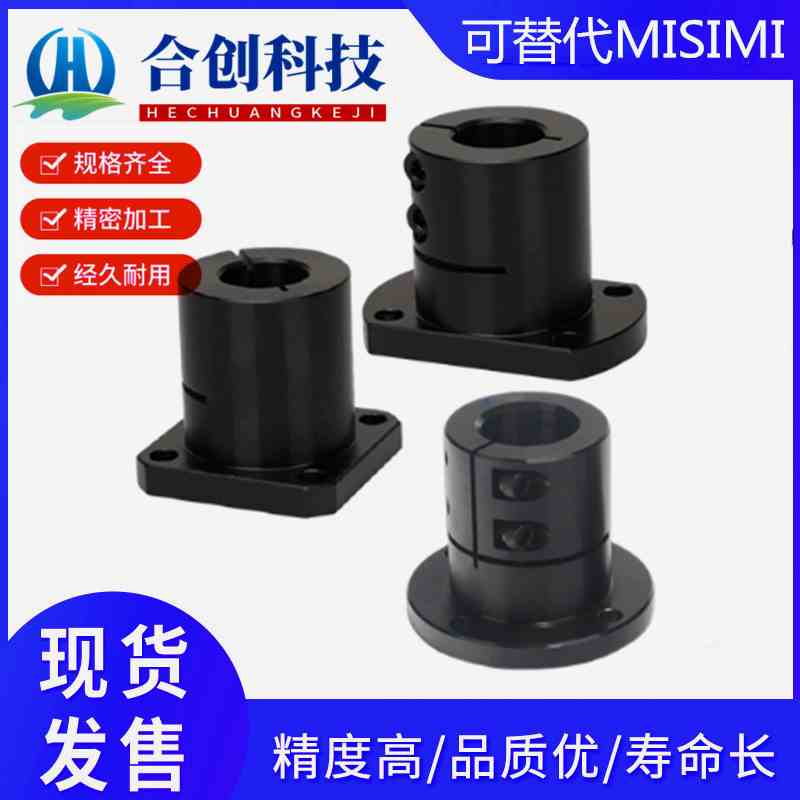 导向轴支座STHWRBL STHWCBL STHWSBL 12 16 20 25 30 35 4050现货