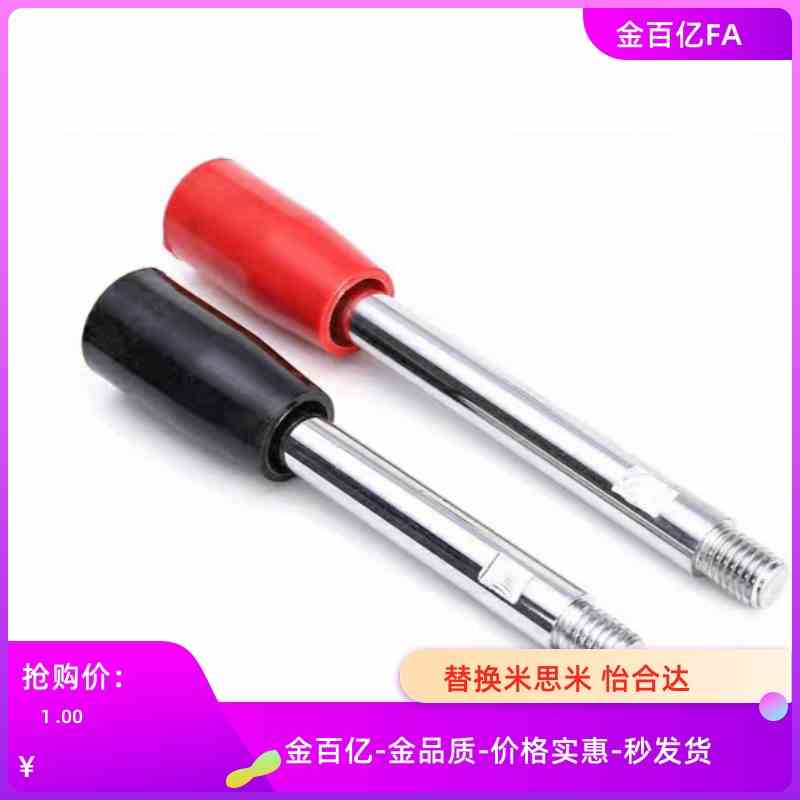 HAC03-M6/M8/M10/M12-L63/L80/L100/L125/L160/L200手柄杆01/02-E