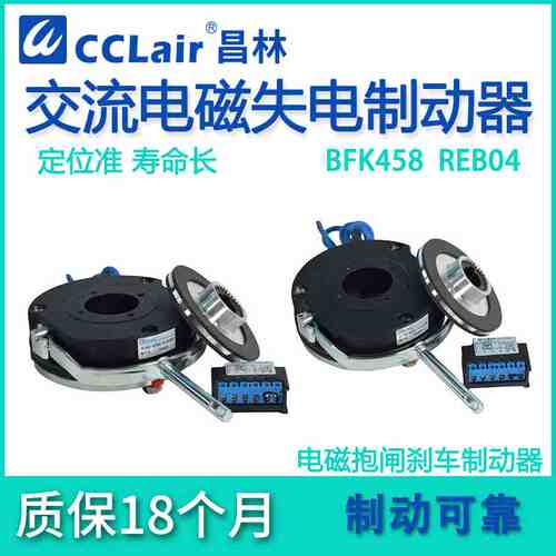 YEJ电机BFK458失电制动器RE0410B/B0408B/0406B/0412B/0414/0416B