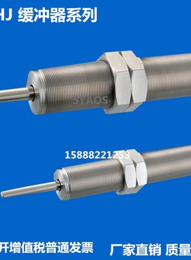 KSHA4X5X6X7X4X5X8X10-B-D-E-K-L油压缓冲器KSHE KSHK10X20X30X25