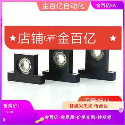 BGHK6902轴承座25BGHKB6900 6901 6903 6904 6905 6906ZZ-30BGJ41