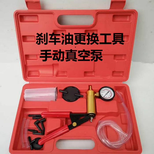 汽车手动抽真空泵 抽打两用 制动液刹车油更换 正负压枪 修车工具