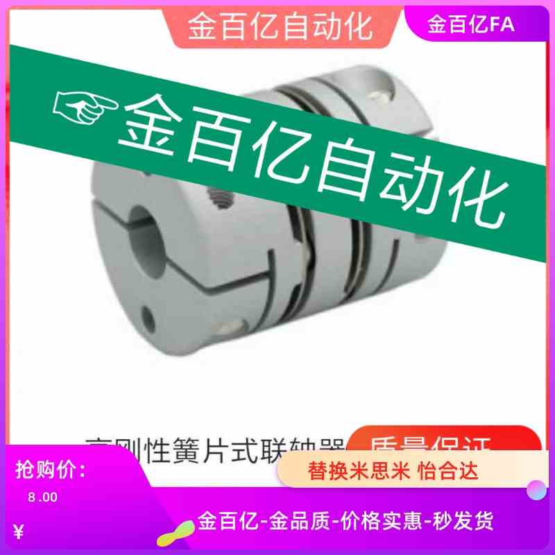 上隆联轴器CPHB CPHBK-D19 D25 D27 D32 D40 D50-e10/12/14/8/15