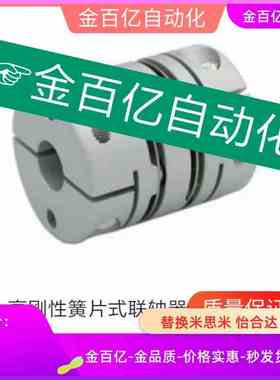 上隆联轴器CPHB CPHBK-D19 D25 D27 D32 D40 D50-e10/12/14/8/15