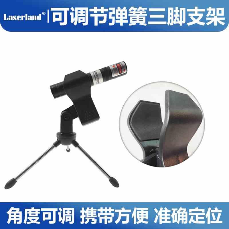 桌面麦克风三脚支架激光器定位座话筒K歌通用型弹簧夹话筒