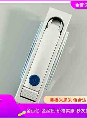 a132平面锁XAT11/09/12/10/13/14/21/22/23/24/31/B150/38-N/A110