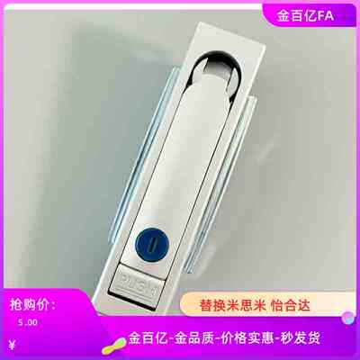 a132平面锁XAT11/09/12/10/13/14/21/22/23/24/31/B150/38-N/A110