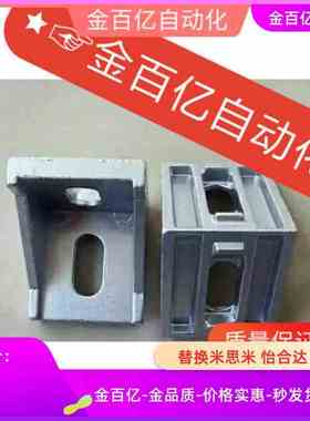 Hblfsl5连接直角LBSBK固定块HBLFSH8座铝型材HBLUT输送带HBLUD6