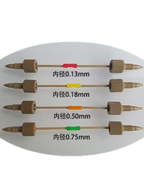 液相色谱预柱保护柱连接管路1/16peek管路加长连接配件hplc液路管