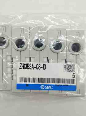 全新原装SMC真空发生器ZH13BSA-08-10/ZH07BSA-06-06现货供应