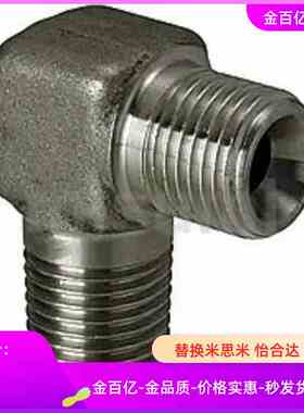 油压水压接头YCLPFP33 YCLPFPS44 YCLPF YCLPFS11F 12F 21F 22 23