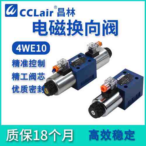 3矿用4WE10D/A防爆Y10通径液压阀4WE10E/F/G/M/H/J31B/CG24 CW220