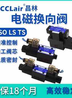 TS KSO-G03-4CP 2AB液压阀KSO-G02-2BB LS-G03-66CB 2BP 2CP 2CB