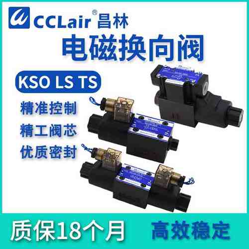 TS KSO-G03-4CP 2AB液压阀KSO-G02-2BB LS-G03-66CB 2BP 2CP 2CB