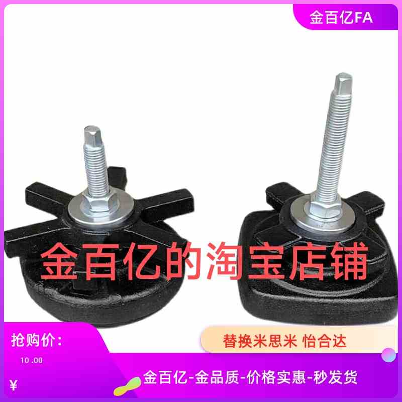 16脚杯J04-WAB11-100/M24-30-L150-200/WAM08/130/D160/140/75/20