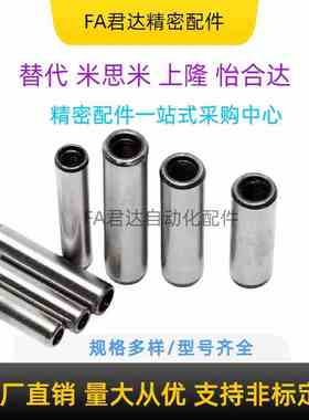 MSHT5/6/8内螺纹10圆柱MST定位销MSTH12-20/30/40/50/60/25/35/45