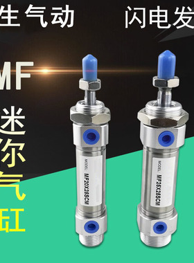 亚德客型迷你气缸MFC MF20X10X25X30X40X50X75X100X125SCAX150SCM