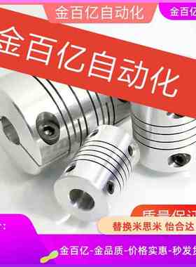 GSASL联轴器25/32-34-5-6 CPL16-4-10/11/12/14/15/3/CPS20/CPLS8