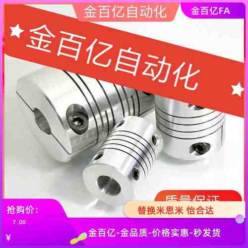 GSASL联轴器25/32-34-5-6 CPL16-4-10/11/12/14/15/3/CPS20/CPLS8