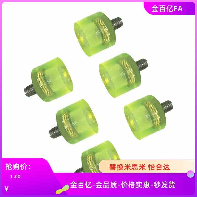 D12/D10/D20/D25/D30/D16聚氨酯84减震NBE71/76-4/M5/M6/8/10/01