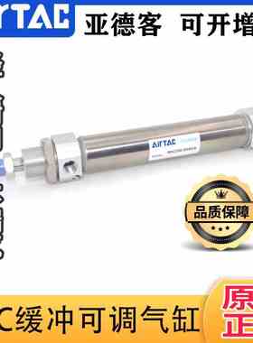 正品亚德客可调缓冲迷你气缸 MIC16/20/25/32/40X25X50X75X100SCA