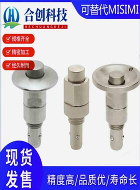 手锁式按钮型快速锁紧器QCBU/QCBUS 0608-10 1012 16-SUS快锁装置