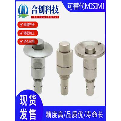 手锁式按钮型快速锁紧器QCBU/QCBUS 0608-10 1012 16-SUS快锁装置