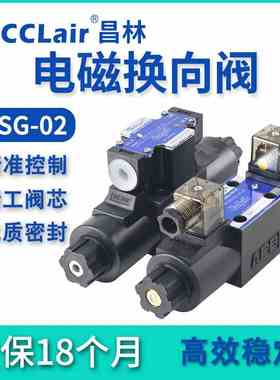 DSG-02-2B2B三位2B2四通2B11B单向3C6双向3C2 3C4油研2B2L液压阀A