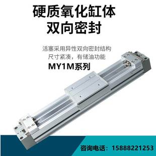 700 MY1M32G 600 气缸MY1M32 750 500 450 M9B 550 800H 650