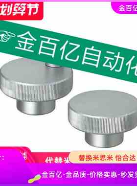 HOKW50-10-8铝合金16压纹6手轮HBA01/02/11/12-D60/D63/D80/D40/5