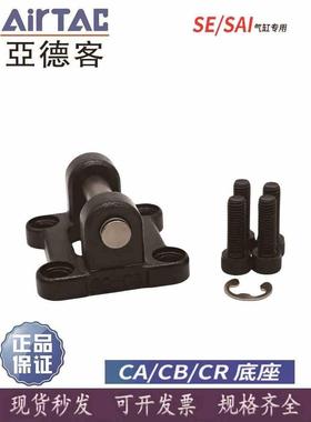 亚德客气缸附件F-SE SI-30-40-50-63-80-100-125-160-200CA CB CR