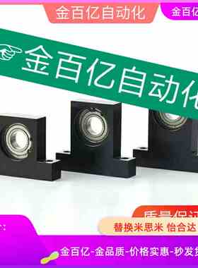 BGHK6802轴承座BGHKB6800/6801/6804 6805 6806ZZ2030/40/50BGJ31