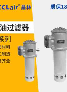 LZX过滤器LZX TFX ZX TF-25L40/63/100/160/250/400/630/800/1000