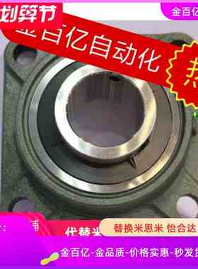 T轴承座E-BDR201-202-203-204-205-206-207-208-210/BURSP40/20