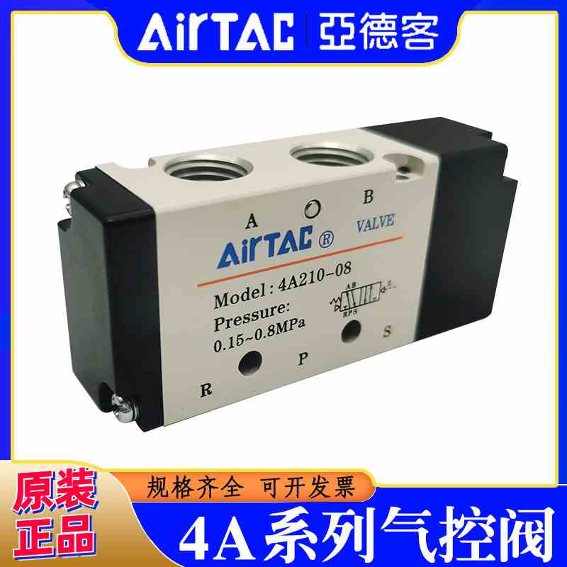 4A130E-06-M5-10-15亚德客气控阀130P 230E 230P 330E 330P 430E