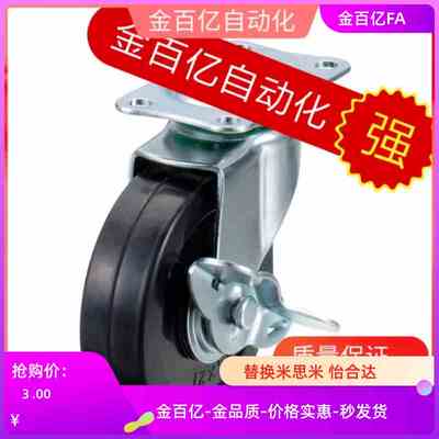 38脚轮CNGS75-R/CNGJ150-U/CNGK65-N/50/100/25/150/CNGN40