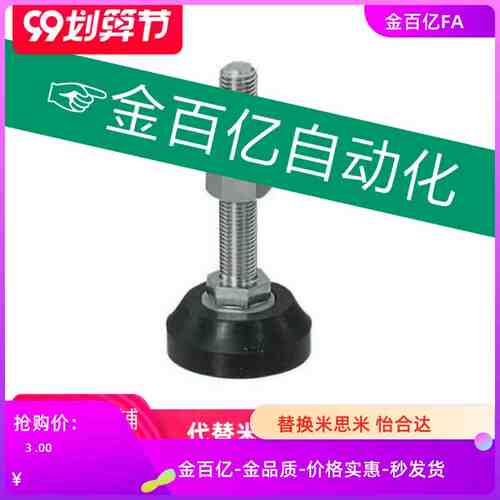 地C-FBRS12脚杯FBR60/FBRM70/100/90/120-16/20-70/130/180M/10/8
