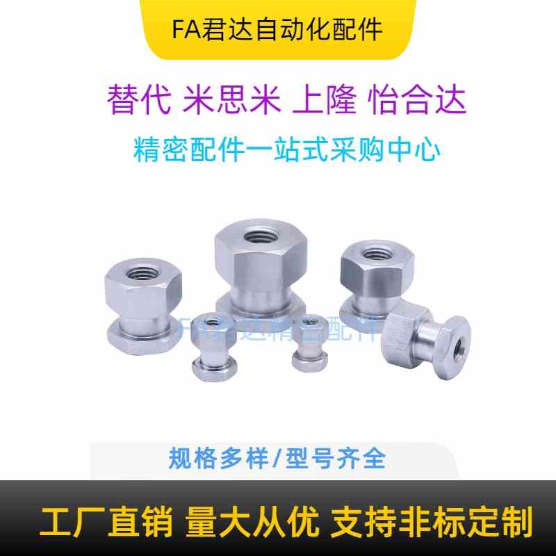 浮动接头内螺纹气缸连接件WHC31气动接头六角简易连接型FJR/FJG