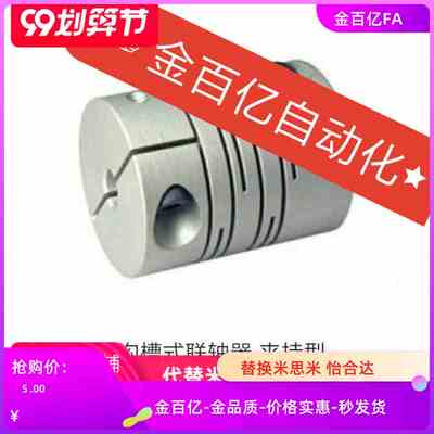 d40沟槽CPNB-D19联轴器CPAS-D12 d16 d20 d25 d32/28.5/10/8/14