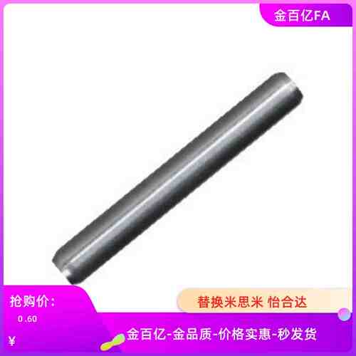 BLV11定位销BLF03/35/36/37/21/38-D2/3/4/2.5/5/6/8/10/12/1/1.5