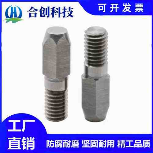 定位销 大头锥角 外螺纹 内六角孔型YCC01 02 03 06 07 11 21 31