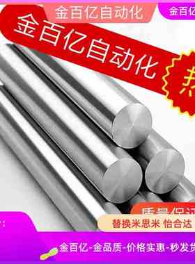 CPSFJC16导向轴SFJ20 SSFJ25 PSFJ30 PSSFJ12 PSSFJ15/CPSFJW10/8