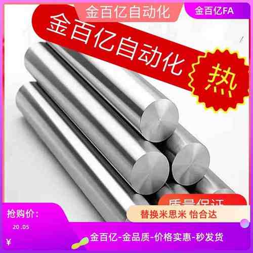 CPSFJC16导向轴SFJ20 SSFJ25 PSFJ30 PSSFJ12 PSSFJ15/CPSFJW10/8