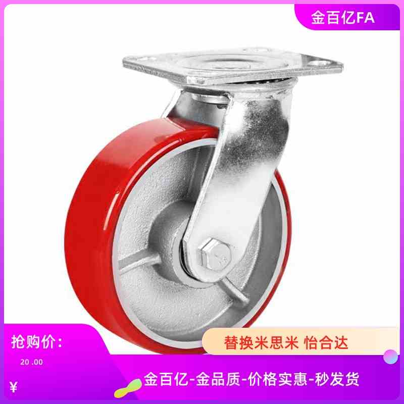 J-CPC31-D125-ND脚轮30/D100/d150/d200/SK/20/21/22/AR