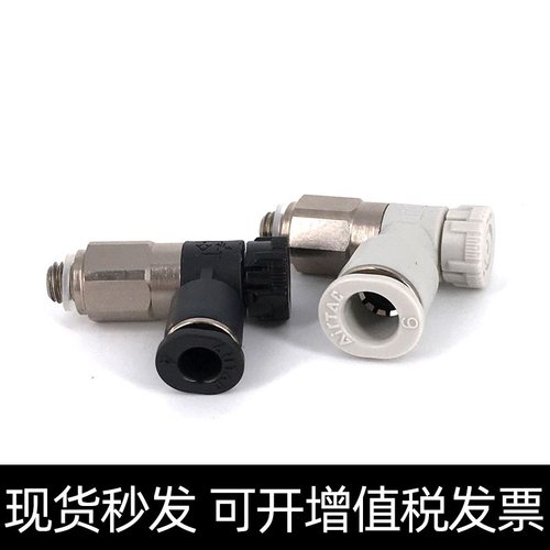 亚德客PTL4M5/401/6M5/601A/B-M 推锁型调速阀