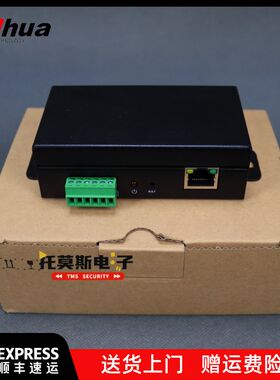 浙江大华报警主机双防区8网络扩展模块DH-ARM2C0-P-W/DH-ARM982-P